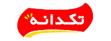 تکدانه